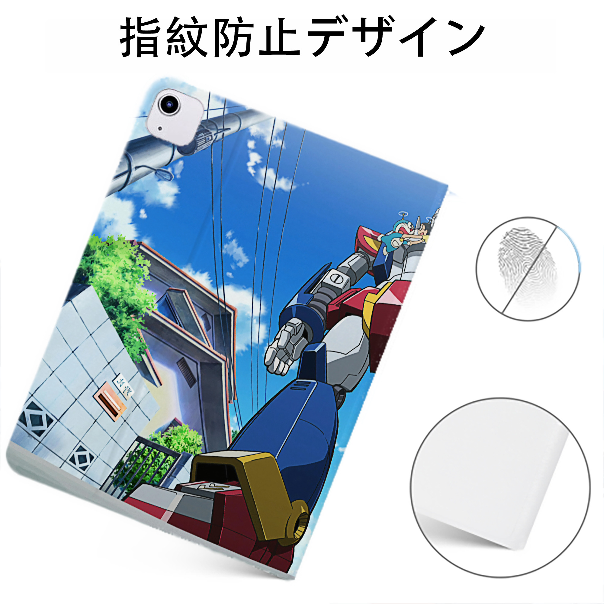（画像用） ドラえもん Doraemon IPadケース ペンホルダー付き ブックスタイルデザイン